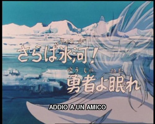 Otaku Gallery  / Anime e Manga / Saint Seiya / Screen Shots / Episodi / 047 - Addio ad un amico / 001.jpg